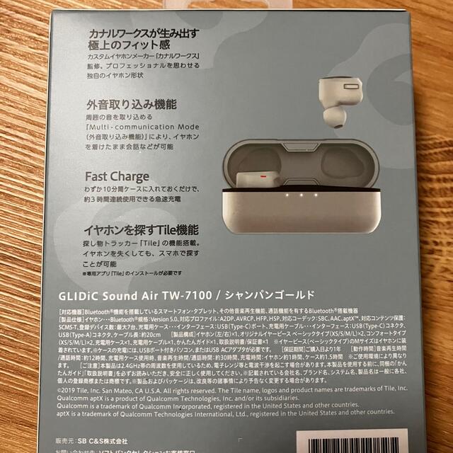 新品未開封　ワイヤレスイヤホン　GLIDiC スマホ/家電/カメラのオーディオ機器(ヘッドフォン/イヤフォン)の商品写真