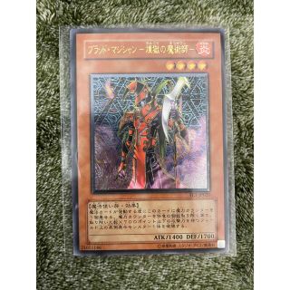 ユウギオウ(遊戯王)の遊戯王　ブラッド・マジシャン　レリーフ(シングルカード)