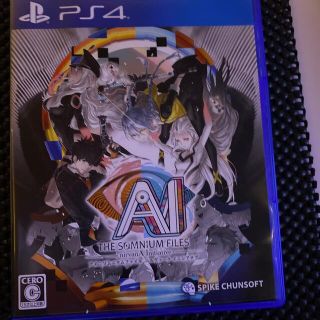 AI：ソムニウムファイル ニルヴァーナ イニシアチブ PS4(家庭用ゲームソフト)