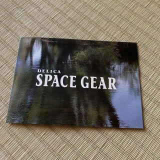 ミツビシ(三菱)の三菱自動車　SPACE GEAR デリカスペースギア　記念品(その他)