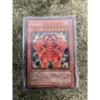 ユウギオウ(遊戯王)の遊戯王　ザクリエイター(シングルカード)