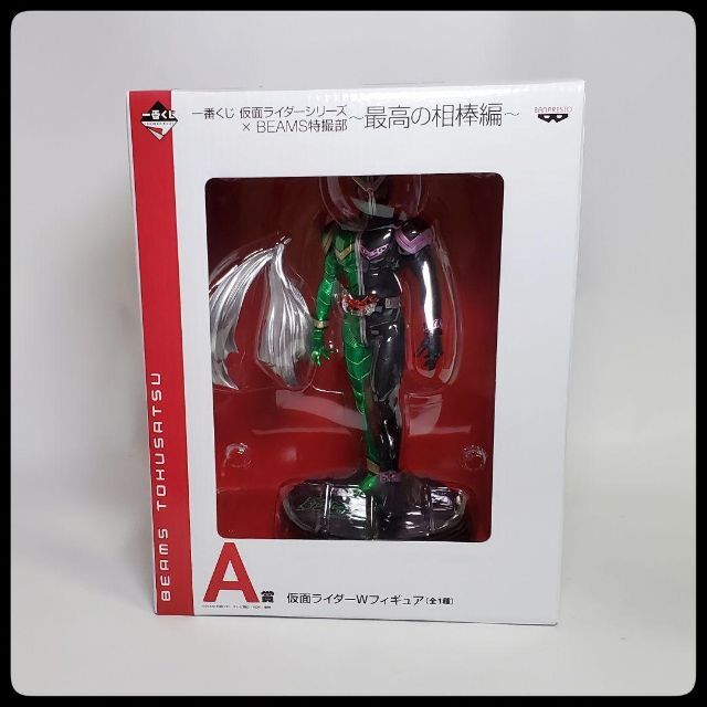 仮面ライダーW　一番くじ　仮面ライダーシリーズ×BEAMS特撮部 最高の相棒編 エンタメ/ホビーのフィギュア(特撮)の商品写真