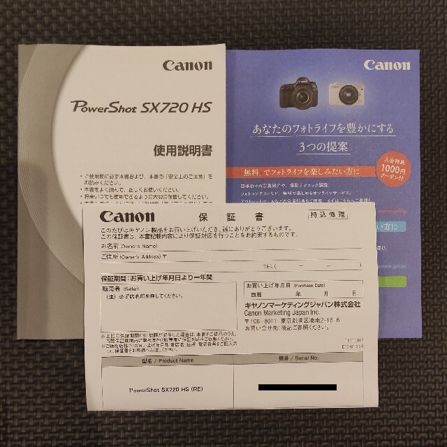 Canon(キヤノン)のCanon PowerShot SX720 HS RE スマホ/家電/カメラのカメラ(コンパクトデジタルカメラ)の商品写真