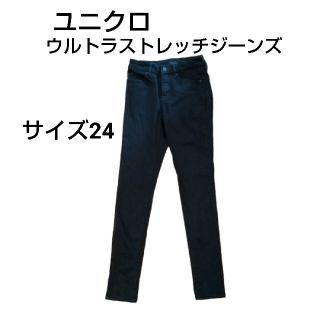 ユニクロ(UNIQLO)のユニクロ　ウルトラストレッチジーンズ　サイズ24(デニム/ジーンズ)