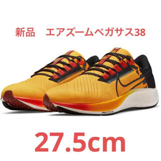 ナイキ(NIKE)の新品 NIKE ナイキ エア ズーム ペガサス38 EKIDEN エキデンパック(シューズ)