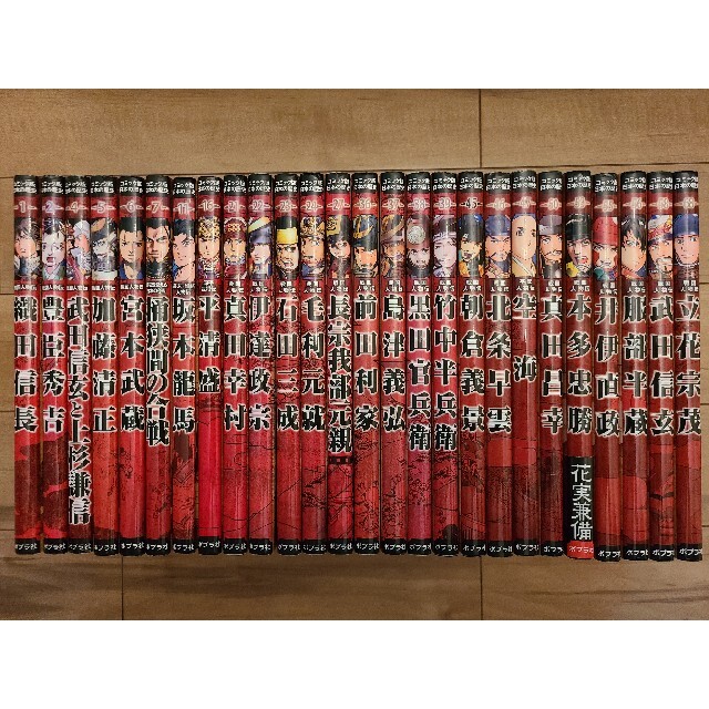 オンラインショップ】 戦国人物伝 26冊セット 絵本+児童書 - traama.com.br