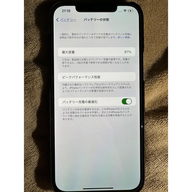 iPhone(アイフォーン)の美品　iPhone12 Pro Max パシフィックブルー スマホ/家電/カメラのスマートフォン/携帯電話(スマートフォン本体)の商品写真