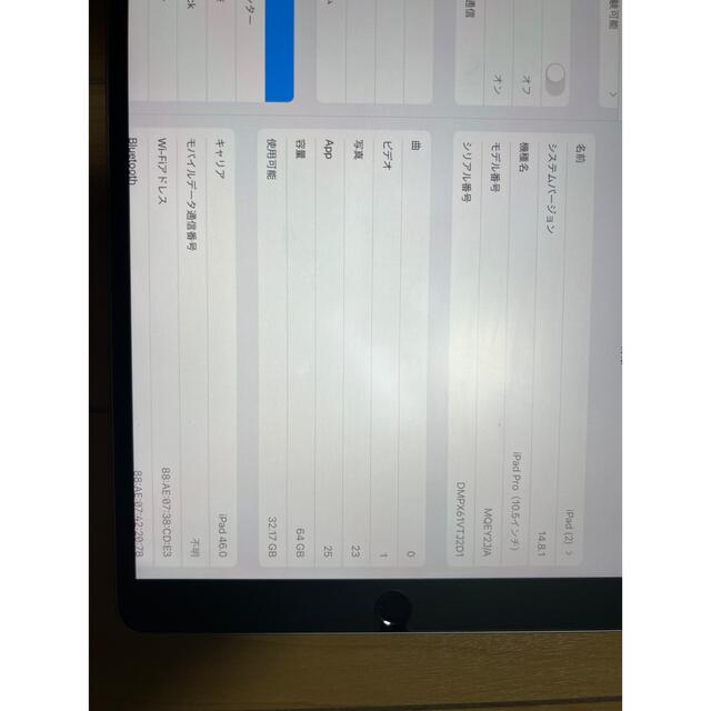iPad(アイパッド)のiPad Pro 10.5 64GB セルラーモデル スマホ/家電/カメラのPC/タブレット(タブレット)の商品写真