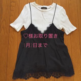 ダブルクローゼット(w closet)のダブルクローゼット レースキャミ×テレコTシャツSET(カットソー(半袖/袖なし))