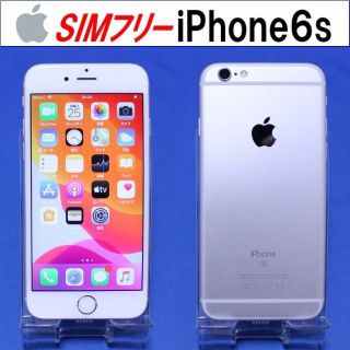 SIMﾌﾘｰ iPhone6s 64GB シルバー 動作確認済 D2718F(スマートフォン本体)