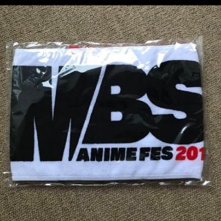 【最終値下げ】MBSアニメフェス2018 マフラータオル おまけつき(タオル)