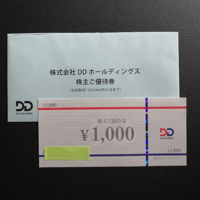 ダイヤモンドダイニング DDHD 株主優待 6000円分の通販 by かず's shop ...