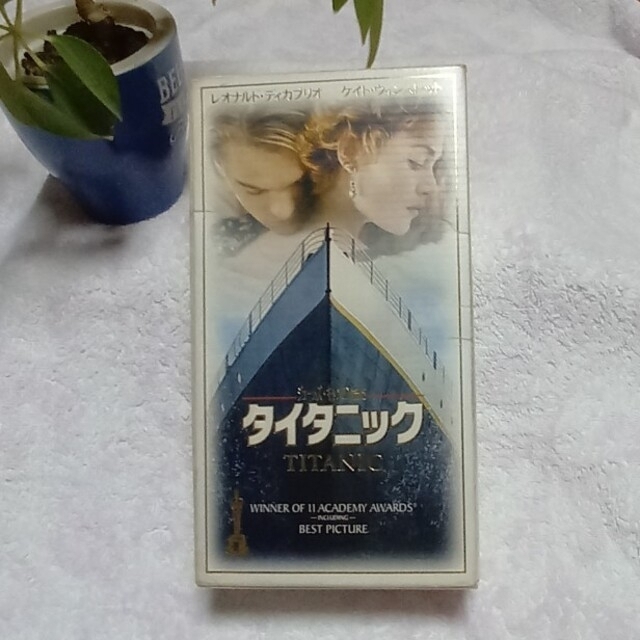 💙タイタニック　VHS　アカデミー賞11部門受賞作品 エンタメ/ホビーのDVD/ブルーレイ(外国映画)の商品写真