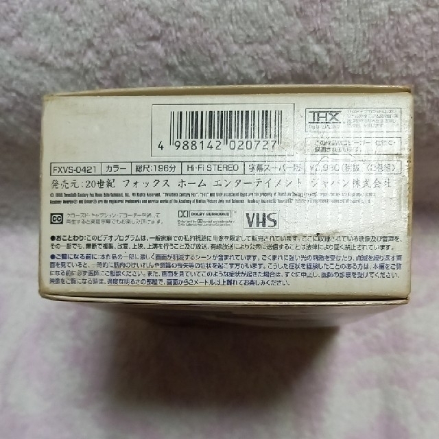 💙タイタニック　VHS　アカデミー賞11部門受賞作品 エンタメ/ホビーのDVD/ブルーレイ(外国映画)の商品写真