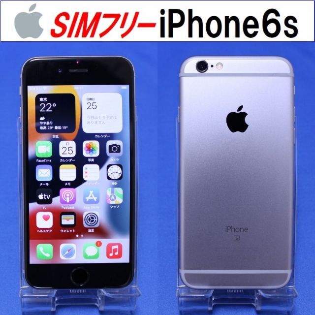 SIMﾌﾘｰ iPhone6s 64GB スペースグレイ 動作確認済 D3740 ...