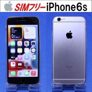SIMﾌﾘｰ iPhone6s 64GB スペースグレイ 動作確認済 D3740(スマートフォン本体)