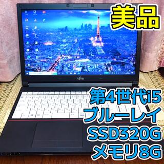 富士通 - ☆高級美品☆Core i5 ブルーレイ SSD320G メモリ8G オフィス