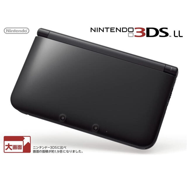 品質が 9/25 ponta様 3台 携帯用ゲーム機本体 - printwise.ie