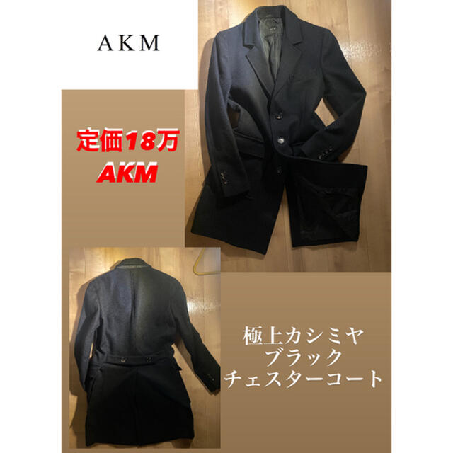 新品 21AW niuhans ニュアンス アトリエ コート 黒 206M△ www ...