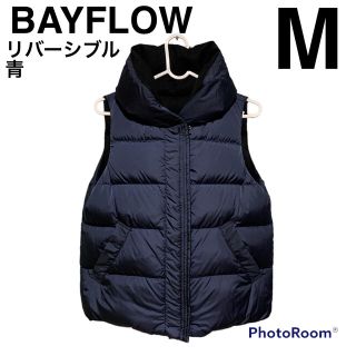 ベイフロー(BAYFLOW)のmn3462様専用　ダウンベスト　アウター　リバーシブル(ダウンベスト)