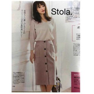 ストラ(Stola.)の<泉里香着用>Stola.  スエードスカート(ひざ丈スカート)