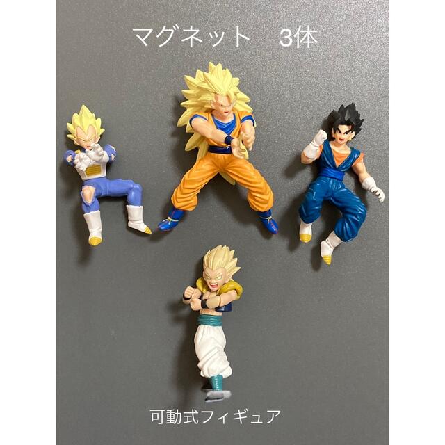 ドラゴンボール - ドラゴンボール マグネット3体&フィギュアの通販 by