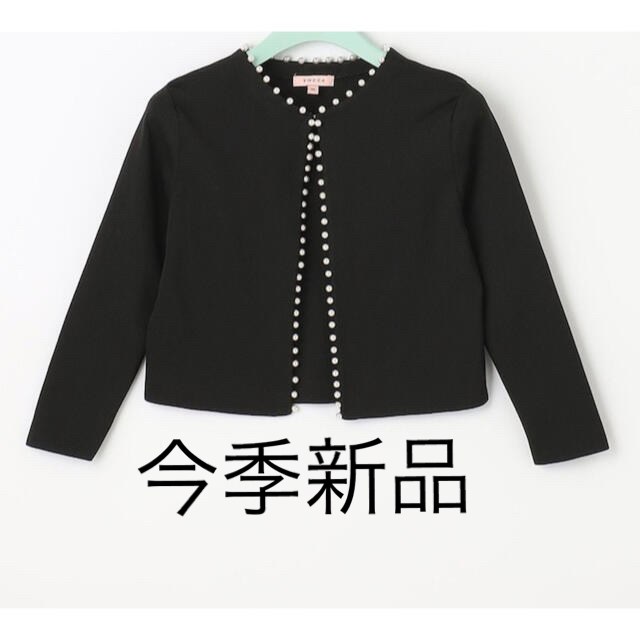 トッカ【洗える!】BOULE BLACHE ボレロM | preh.uprrp.edu