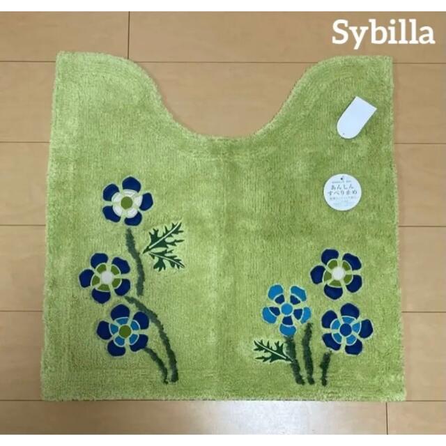 新品【Sybilla】トイレマット シビラ　アエログラフォ　約60×60