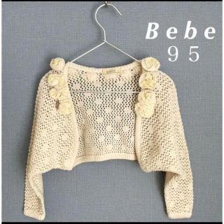 ベベ(BeBe)の【美品】Bebe べべ 95 ボレロ　カーディガン　お花　水玉　ドット柄(カーディガン)