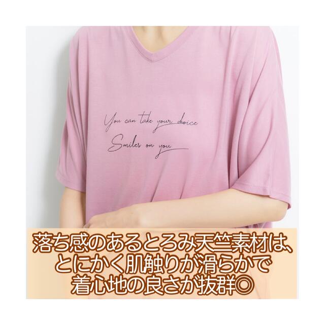 しまむら(シマムラ)のしまむら  MUMU  コラボ  天竺  Vネック  ロゴTシャツ  ピンク レディースのトップス(Tシャツ(半袖/袖なし))の商品写真