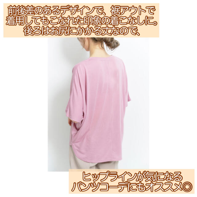 しまむら(シマムラ)のしまむら  MUMU  コラボ  天竺  Vネック  ロゴTシャツ  ピンク レディースのトップス(Tシャツ(半袖/袖なし))の商品写真