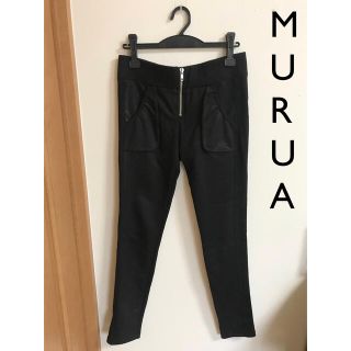 ムルーア(MURUA)の美品❣️秋おすすめ【MURUA】ムルーア　レザーパンツ　ブラック　クリーニング済(その他)