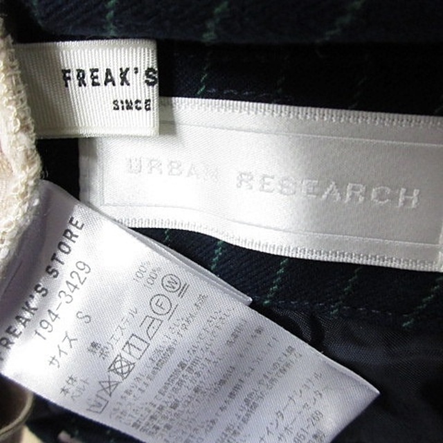 ストレート XS グリーン ベージュ フリークスストア fresks store