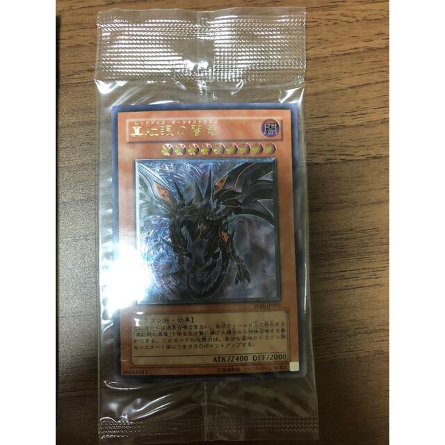 遊戯王 ワールドチャンピオンシップ2006 箱開封 中身未開封 【予約販売