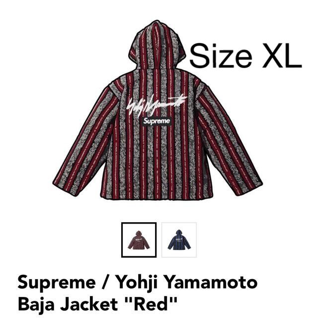 Supreme(シュプリーム)のSupreme / Yohji Yamamoto Baja Jacket Red メンズのジャケット/アウター(ダウンジャケット)の商品写真