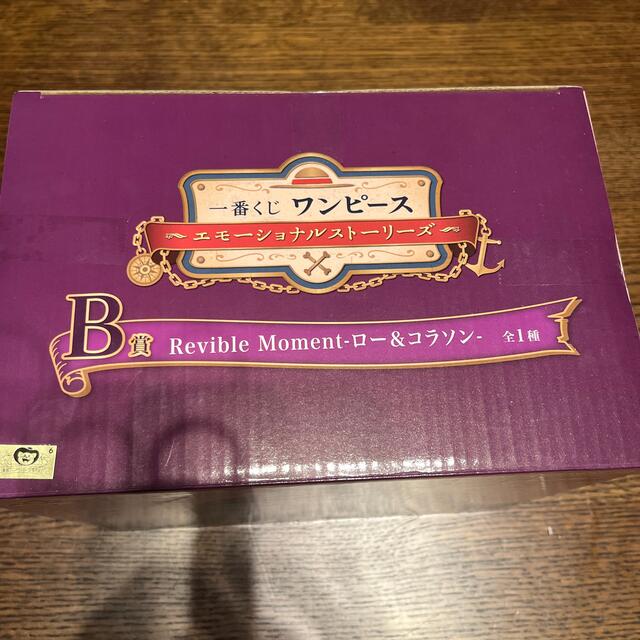 BANDAI(バンダイ)の一番くじワンピース　エモーショナルストーリーズ　B賞　ロー&コラソン エンタメ/ホビーのおもちゃ/ぬいぐるみ(キャラクターグッズ)の商品写真