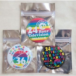 アラシ(嵐)の【新品未開封】24時間テレビ 2013年 嵐 缶バッジ 3点セット(アイドルグッズ)