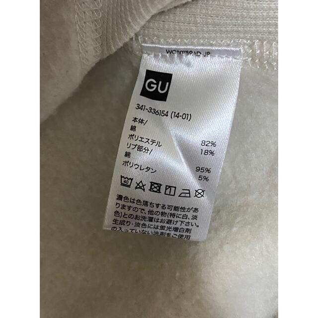 GU(ジーユー)のkkk 様　専用 メンズのトップス(スウェット)の商品写真