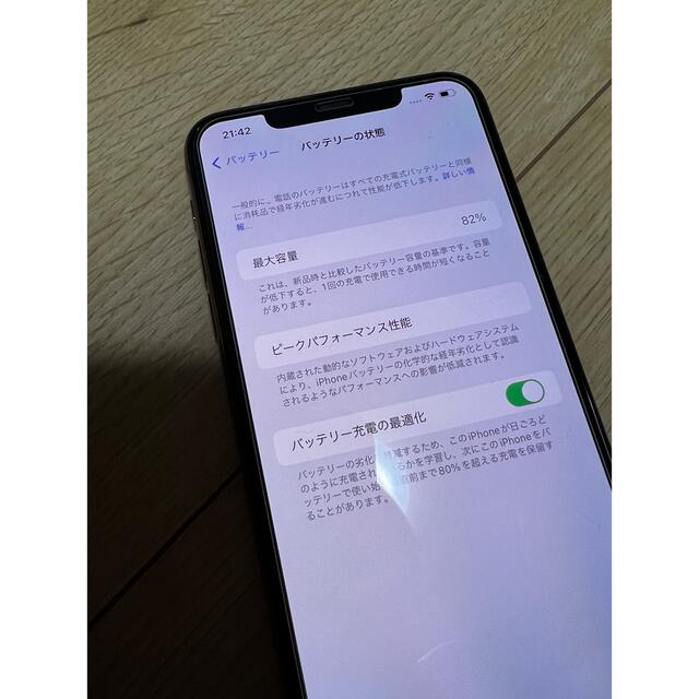 iPhone(アイフォーン)のiPhone11pro max 64GB SIMフリー スマホ/家電/カメラのスマートフォン/携帯電話(スマートフォン本体)の商品写真