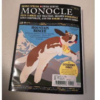 MONOCLE  モノクル　2017年11月(アート/エンタメ/ホビー)