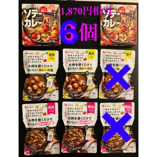 ハウスショクヒン(ハウス食品)のまいまい様専用🉐ハウス カレー3種 6個 セット ソテーカレー 他(調味料)