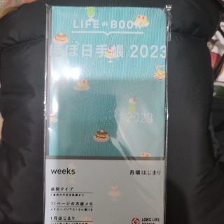 【期間限定10/31まで】ほぼ日手帳ｗｅｅｋｓ カバー付き(その他)