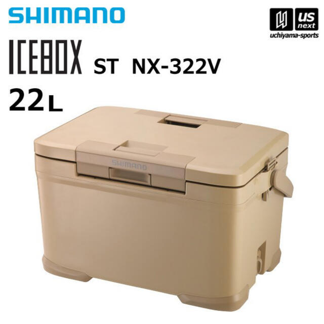 22L重量シマノ アイスボックス ST 22L