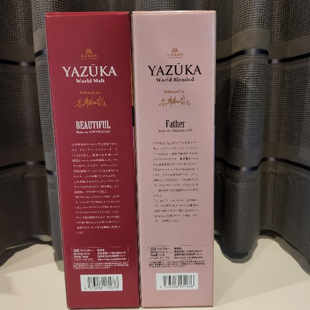 アマハガン　YAZUKA　ヤズーカ　吉井和哉 食品/飲料/酒の酒(ウイスキー)の商品写真