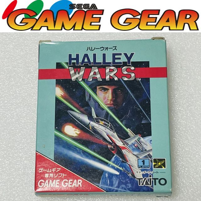 HALLEY WARS [GG]