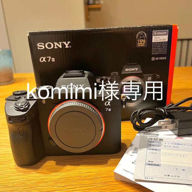 SONY(ソニー)のSONY α7Ⅲ ILCE-7M3 ボディ スマホ/家電/カメラのカメラ(ミラーレス一眼)の商品写真