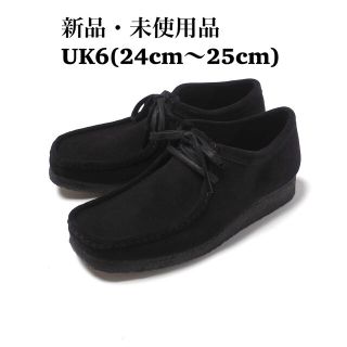 クラークス(Clarks)のClarks Wallabee クラークス ワラビー ブラックスエード メンズ(スリッポン/モカシン)