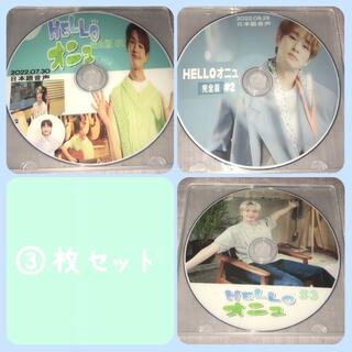 シャイニー(SHINee)のSHINee Hello オニュ 完全版 DVD 3枚セット(アイドル)