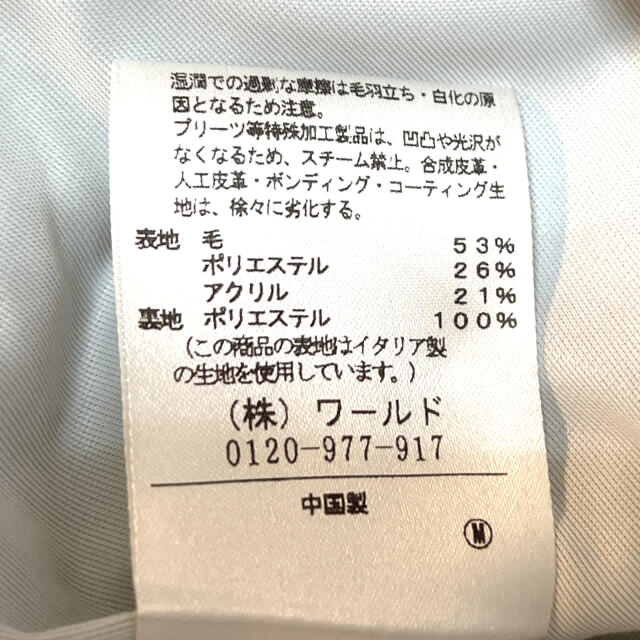 【新品】UNTITLEDスカート&マーキュリーデュオのニットコーデセット♡