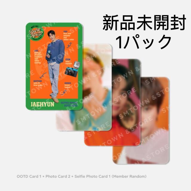 Nct 127 OOTD レトロ　ハウス　ランダム　トレカ エンタメ/ホビーのCD(K-POP/アジア)の商品写真